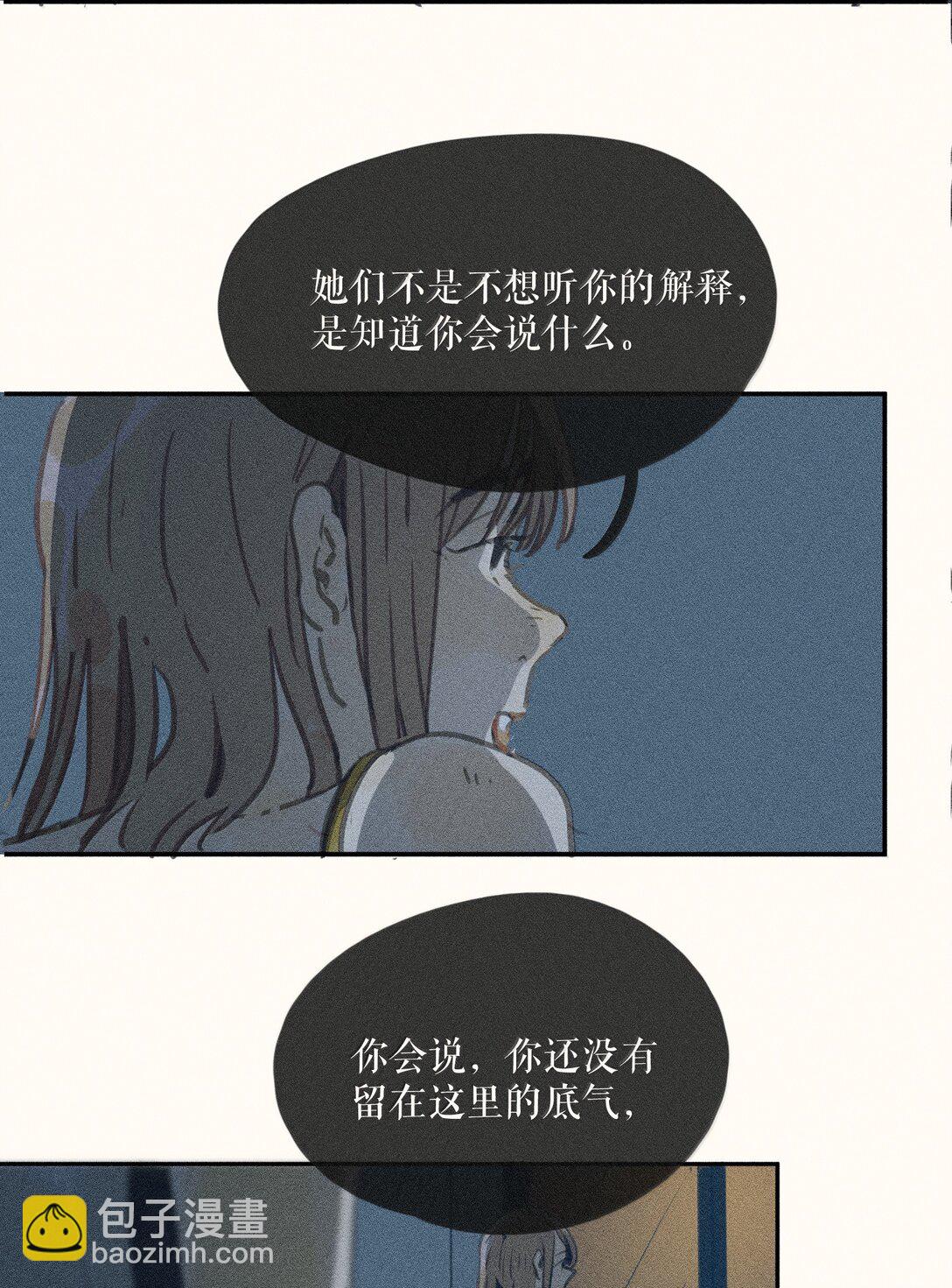 82 第八十二话-第87话