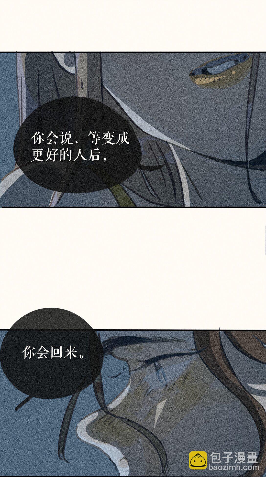 82 第八十二话-第87话