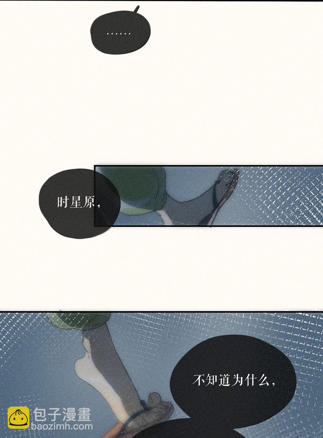 82 第八十二话-第87话