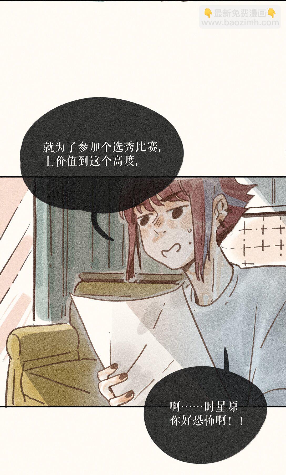 84 第八十四话-第89话