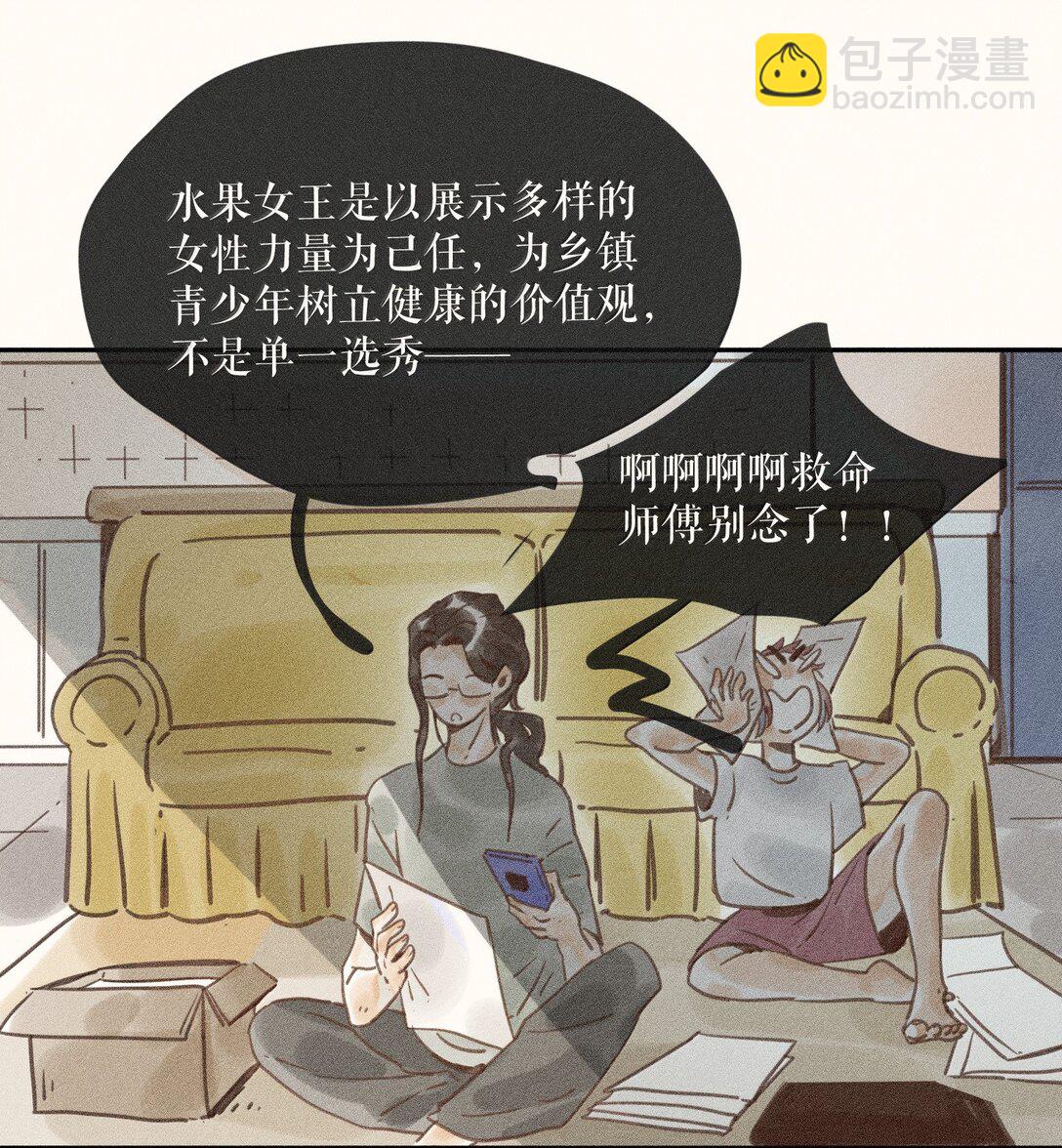 84 第八十四话-第89话