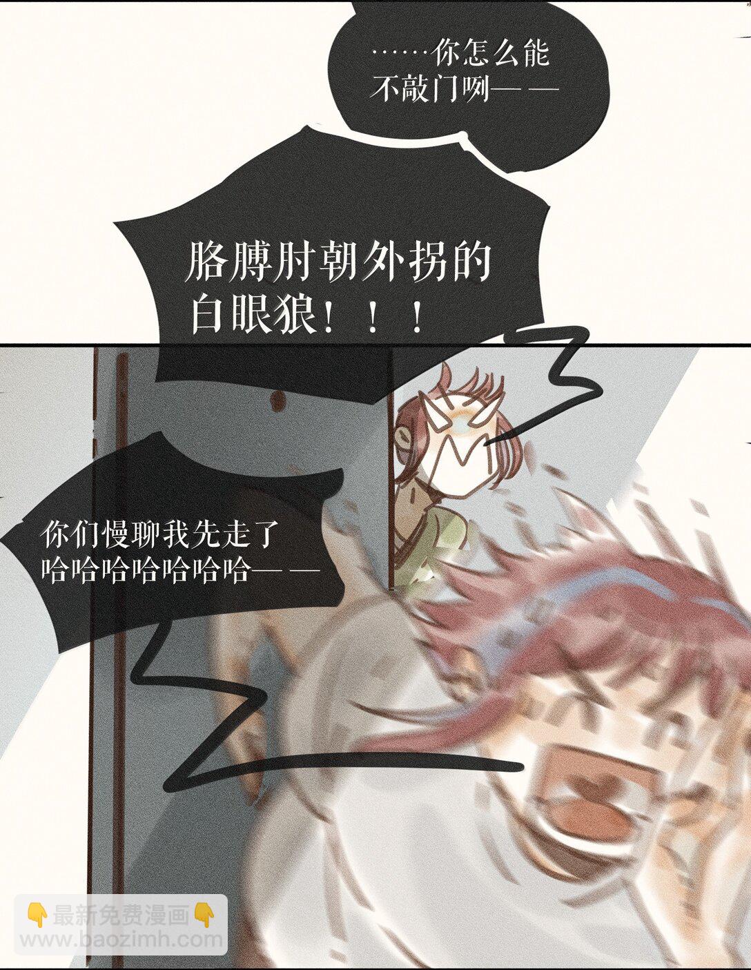 84 第八十四话-第89话