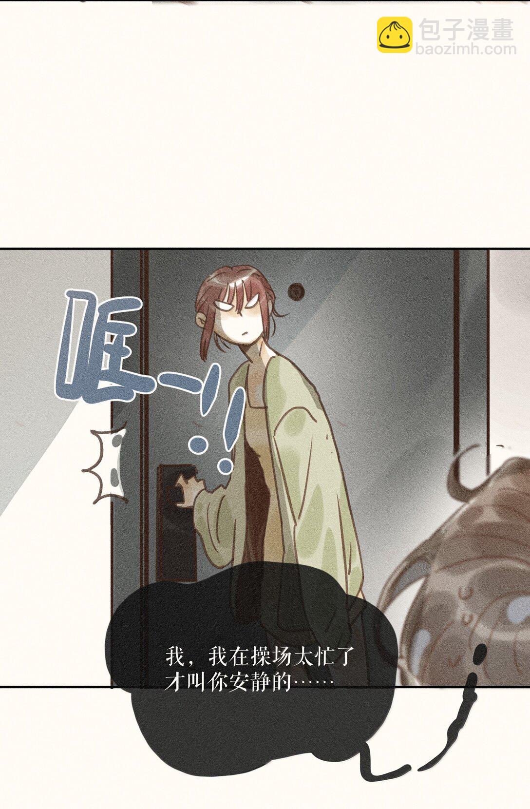 84 第八十四话-第89话