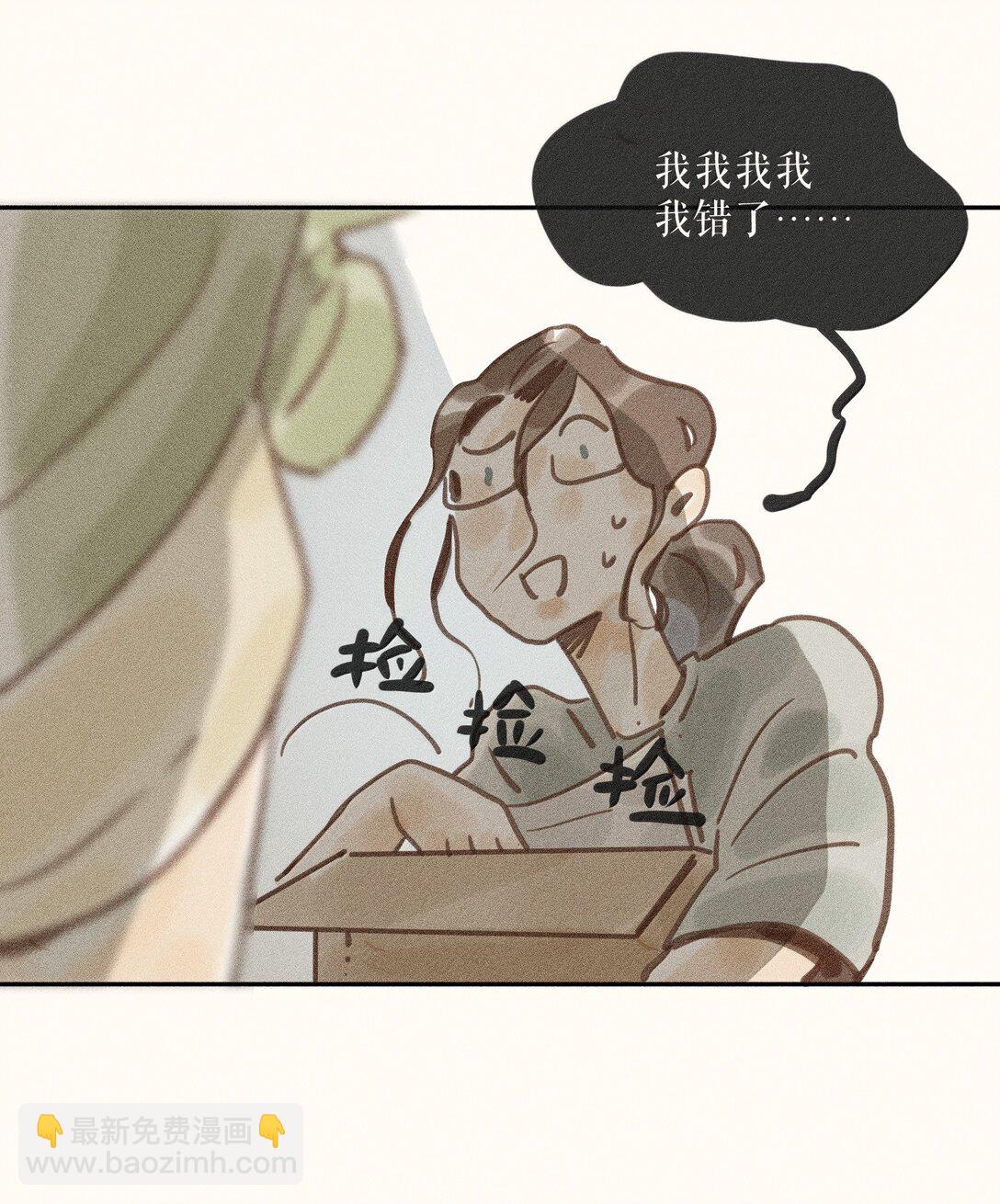 84 第八十四话-第89话