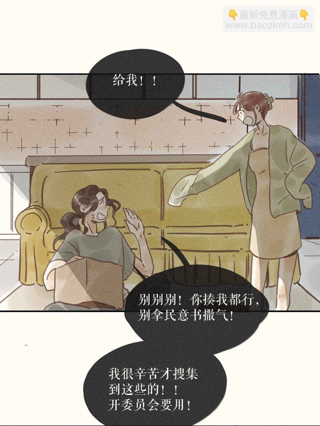 84 第八十四话-第89话