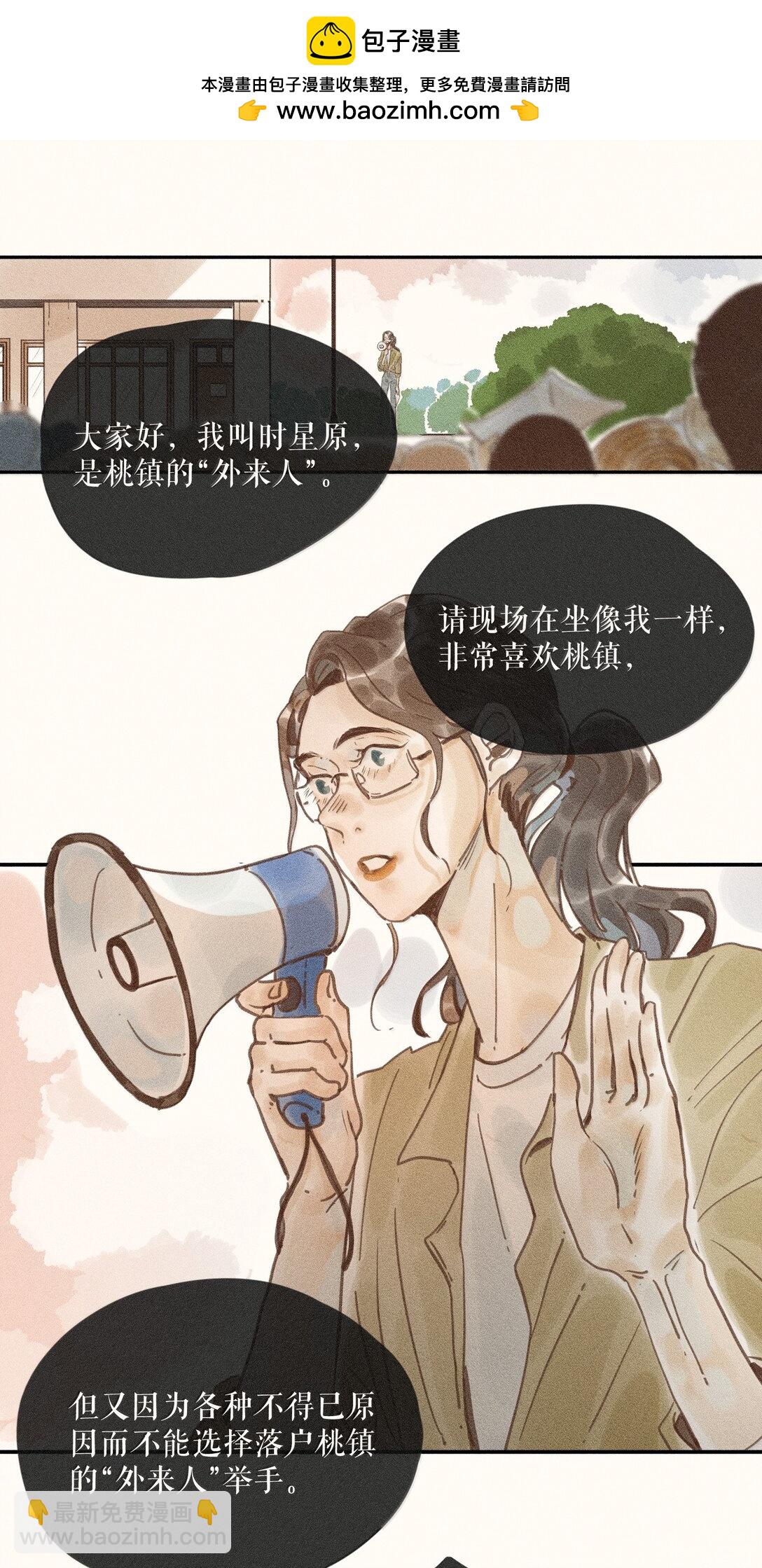 84 第八十四话-第89话