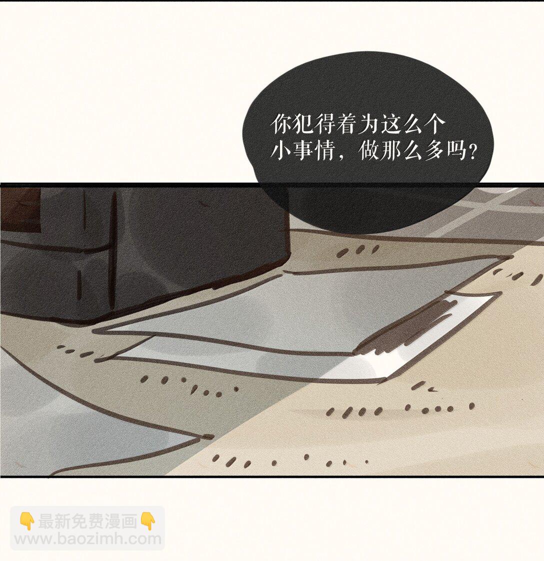 84 第八十四话-第89话