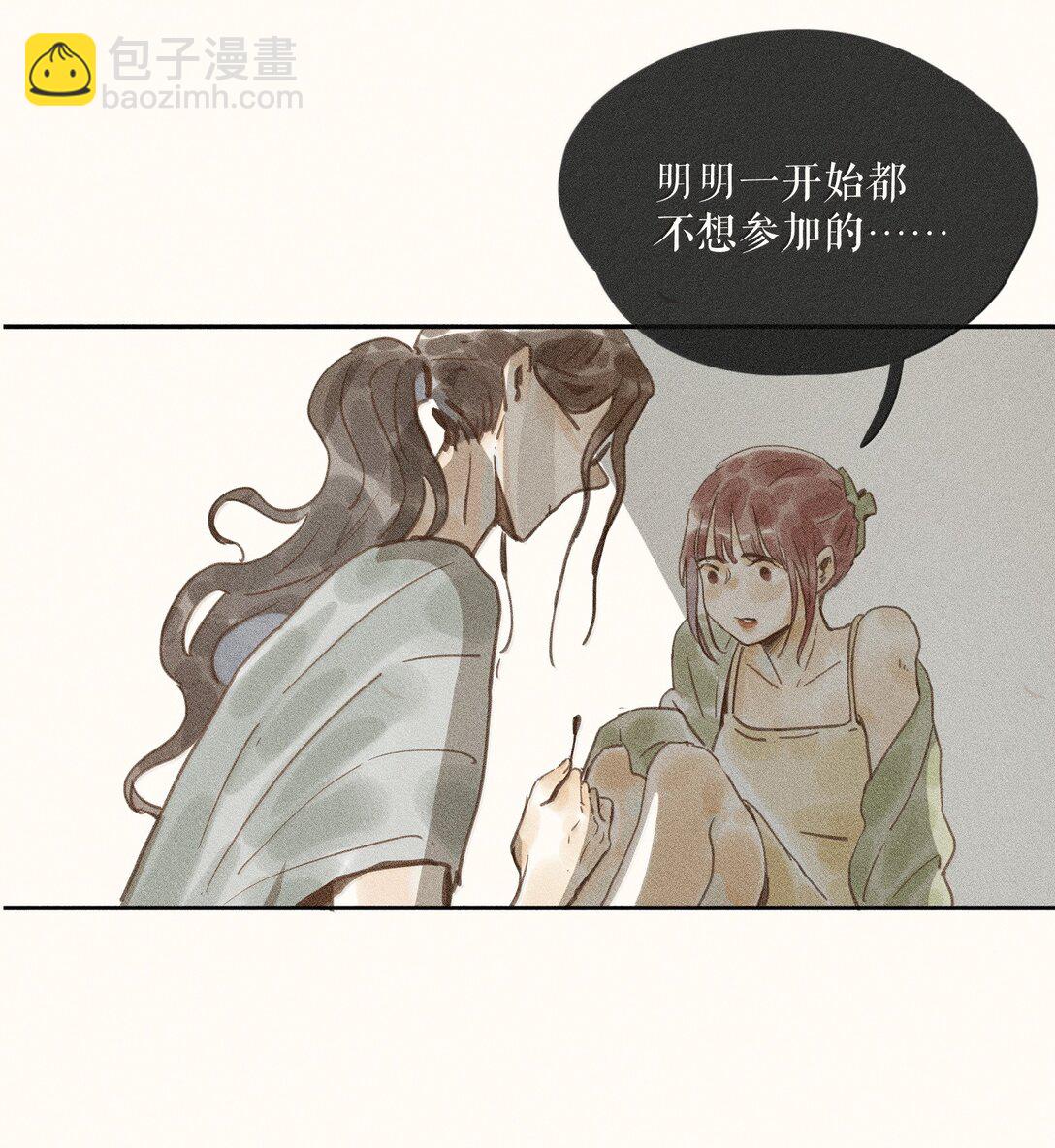 84 第八十四话-第89话