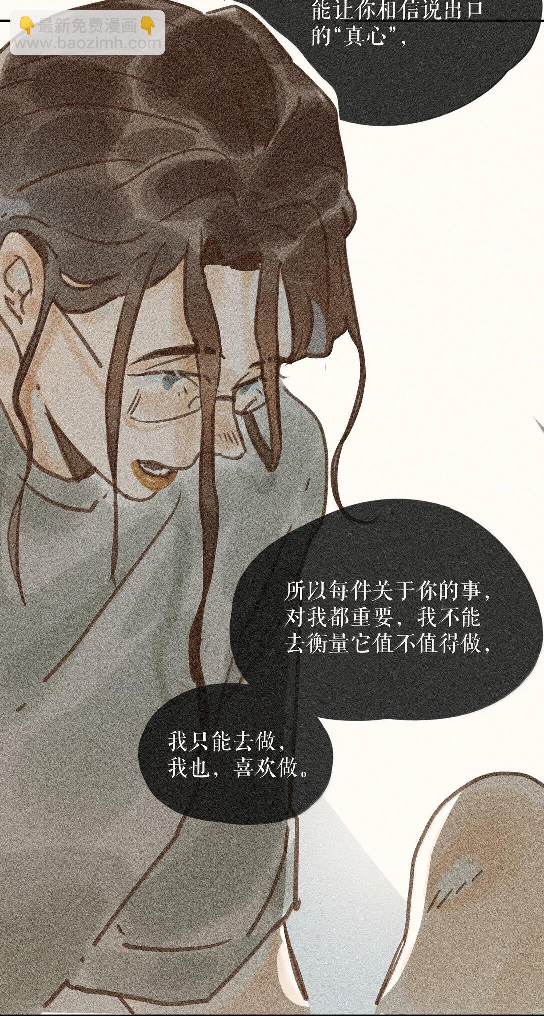 84 第八十四话-第89话