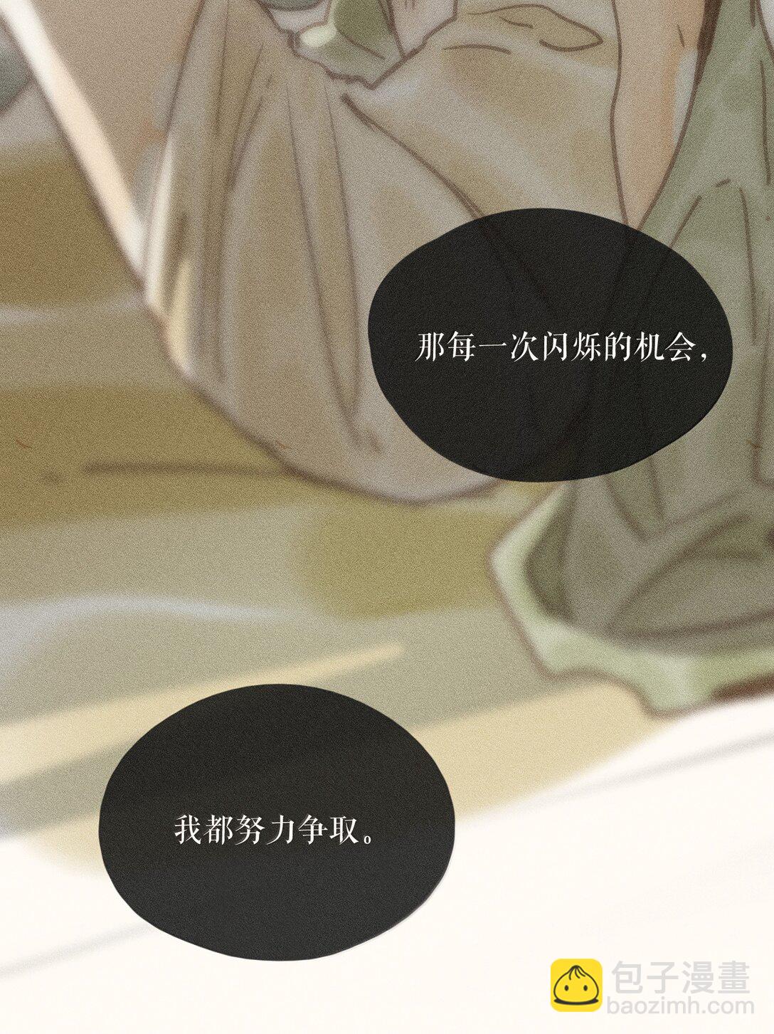 84 第八十四话-第89话