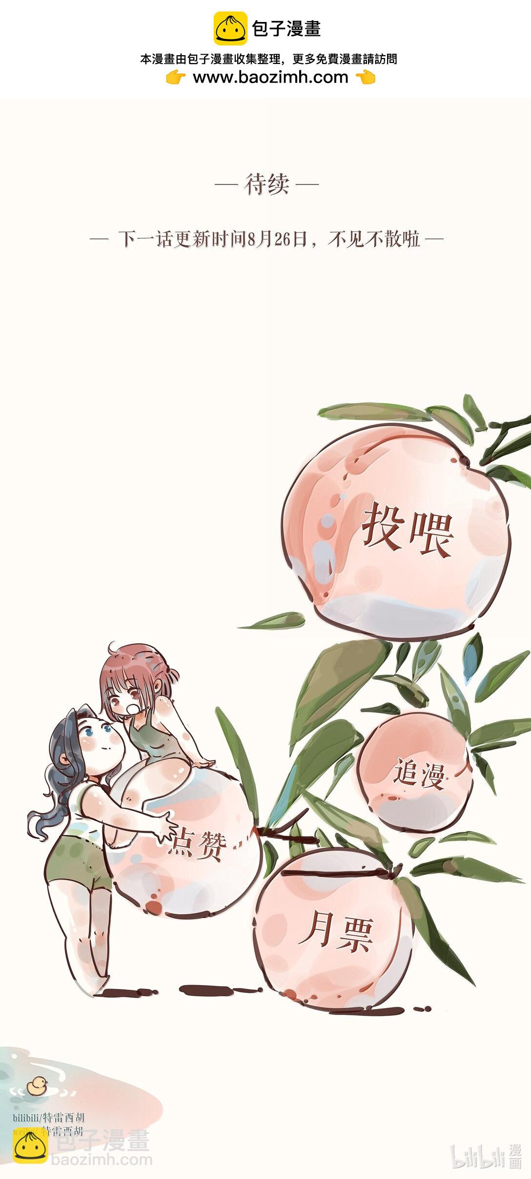 84 第八十四话-第89话