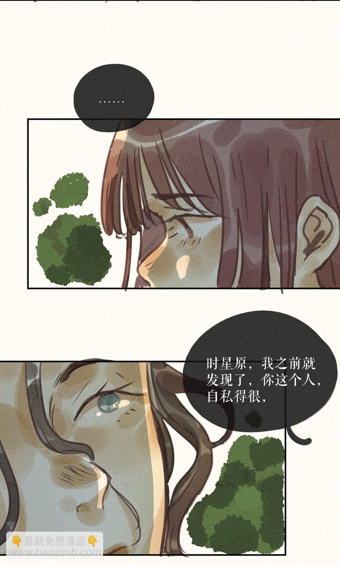 86 第八十六话-第91话