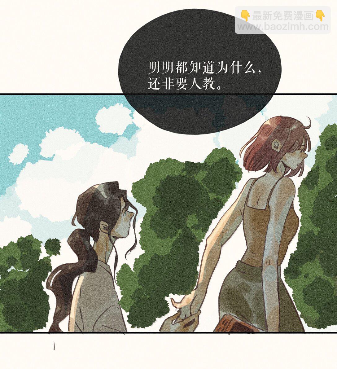 86 第八十六话-第91话