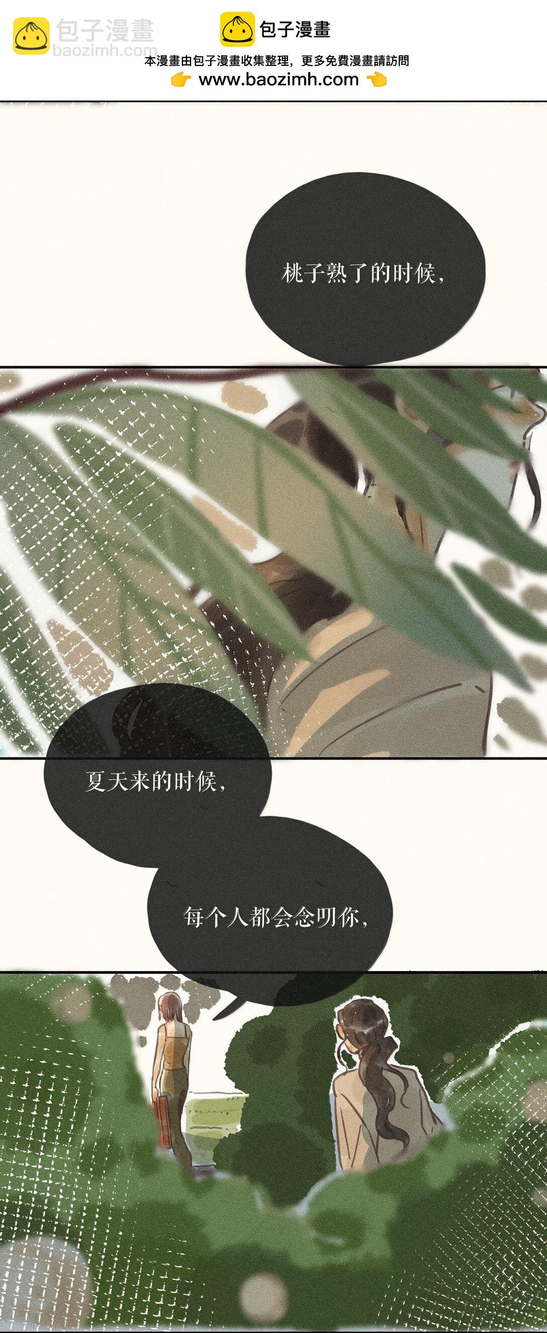 86 第八十六话-第91话