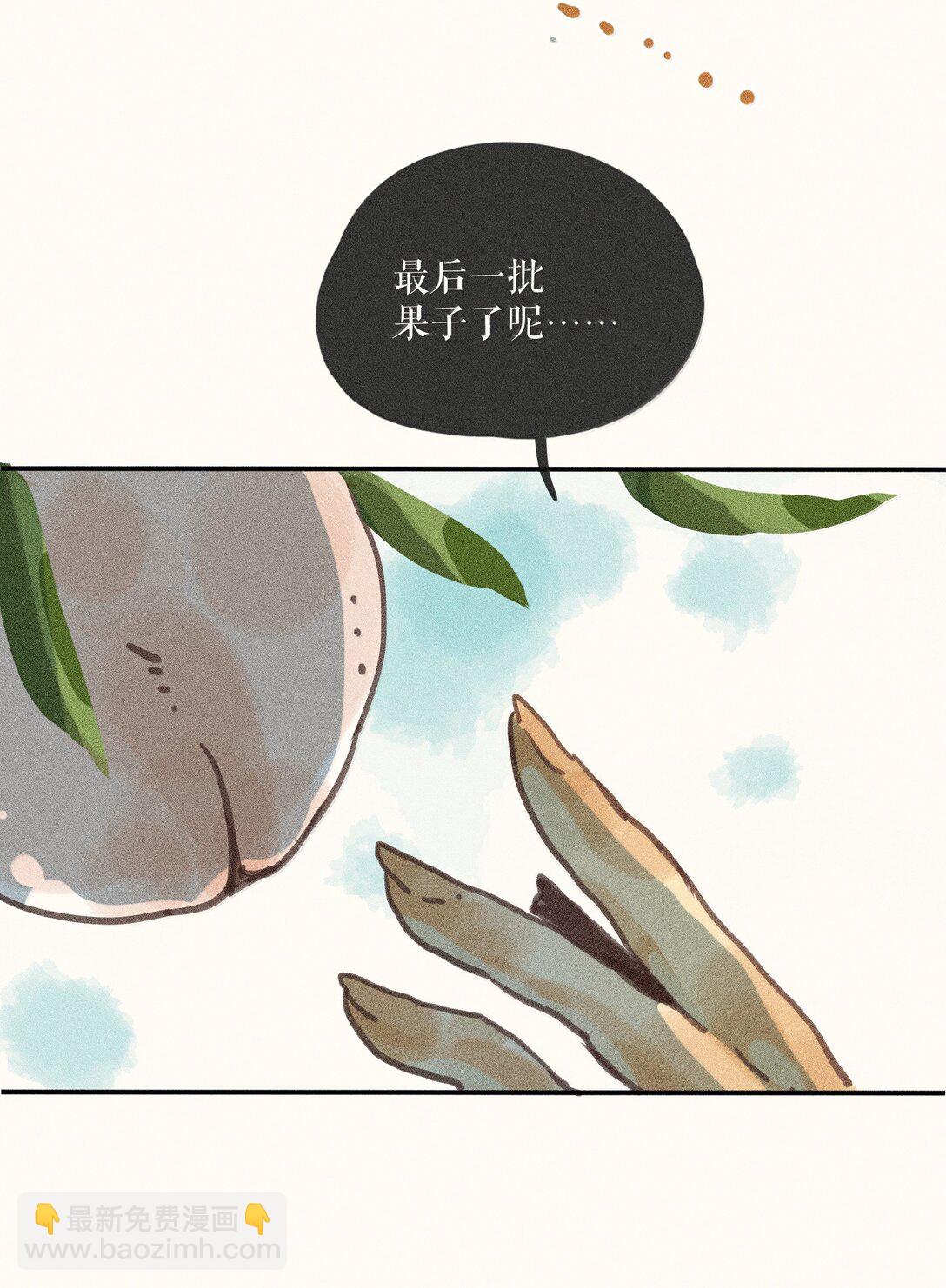 86 第八十六话-第91话