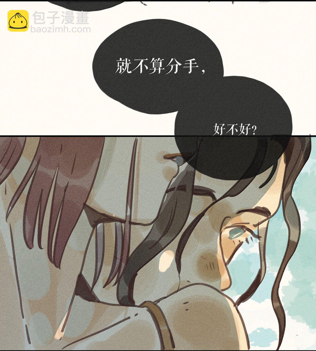 86 第八十六话-第91话