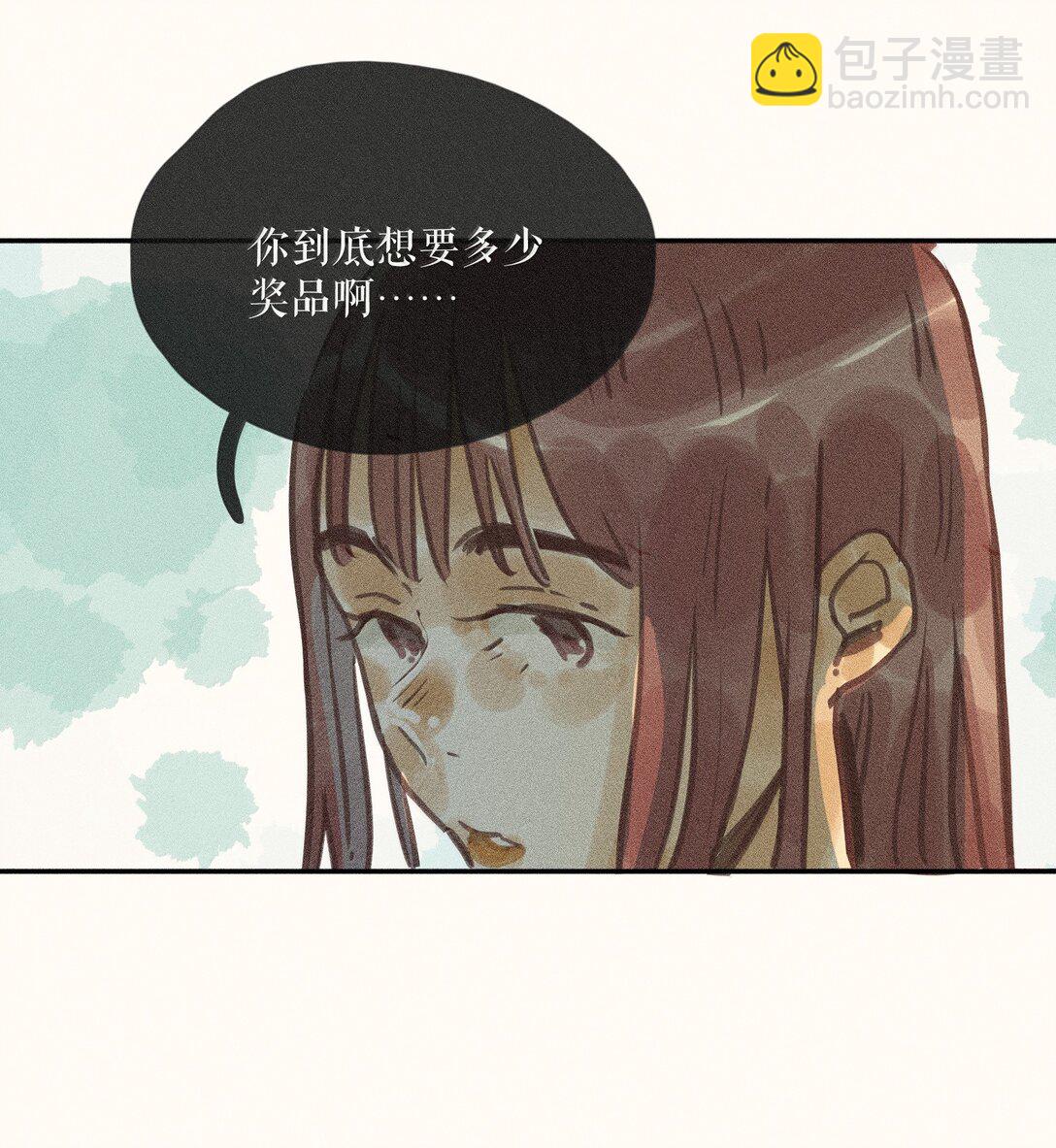 86 第八十六话-第91话