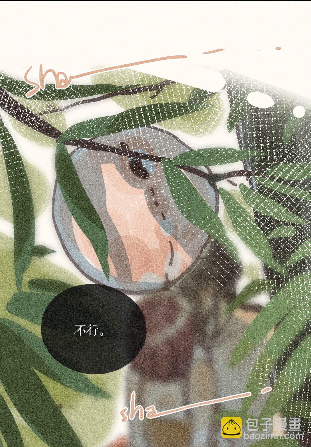 86 第八十六话-第91话