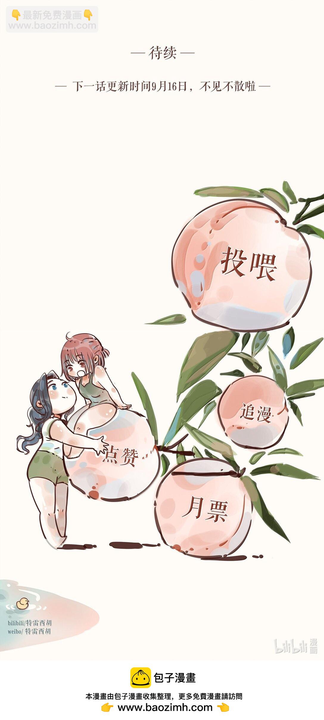 86 第八十六话-第91话