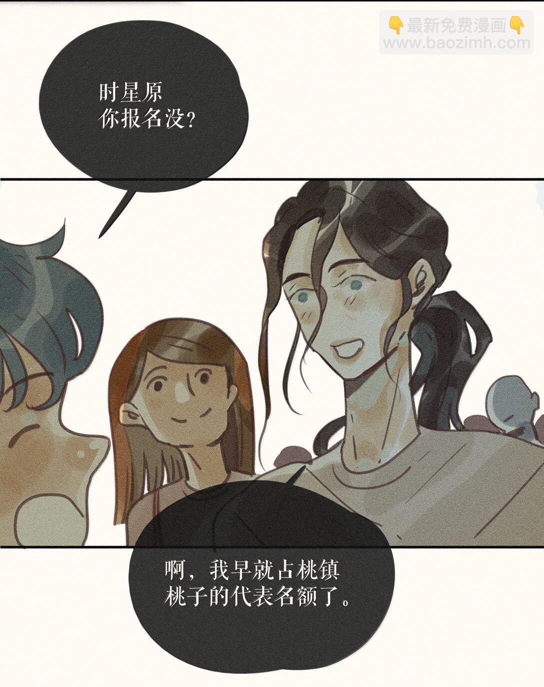 86 第八十六话-第91话