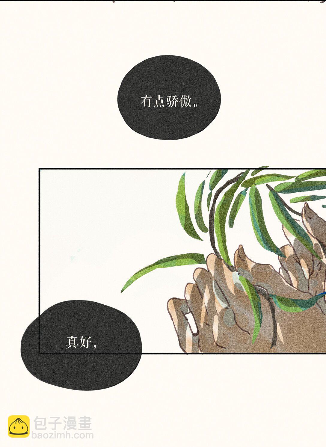 88 第八十八话-第93话