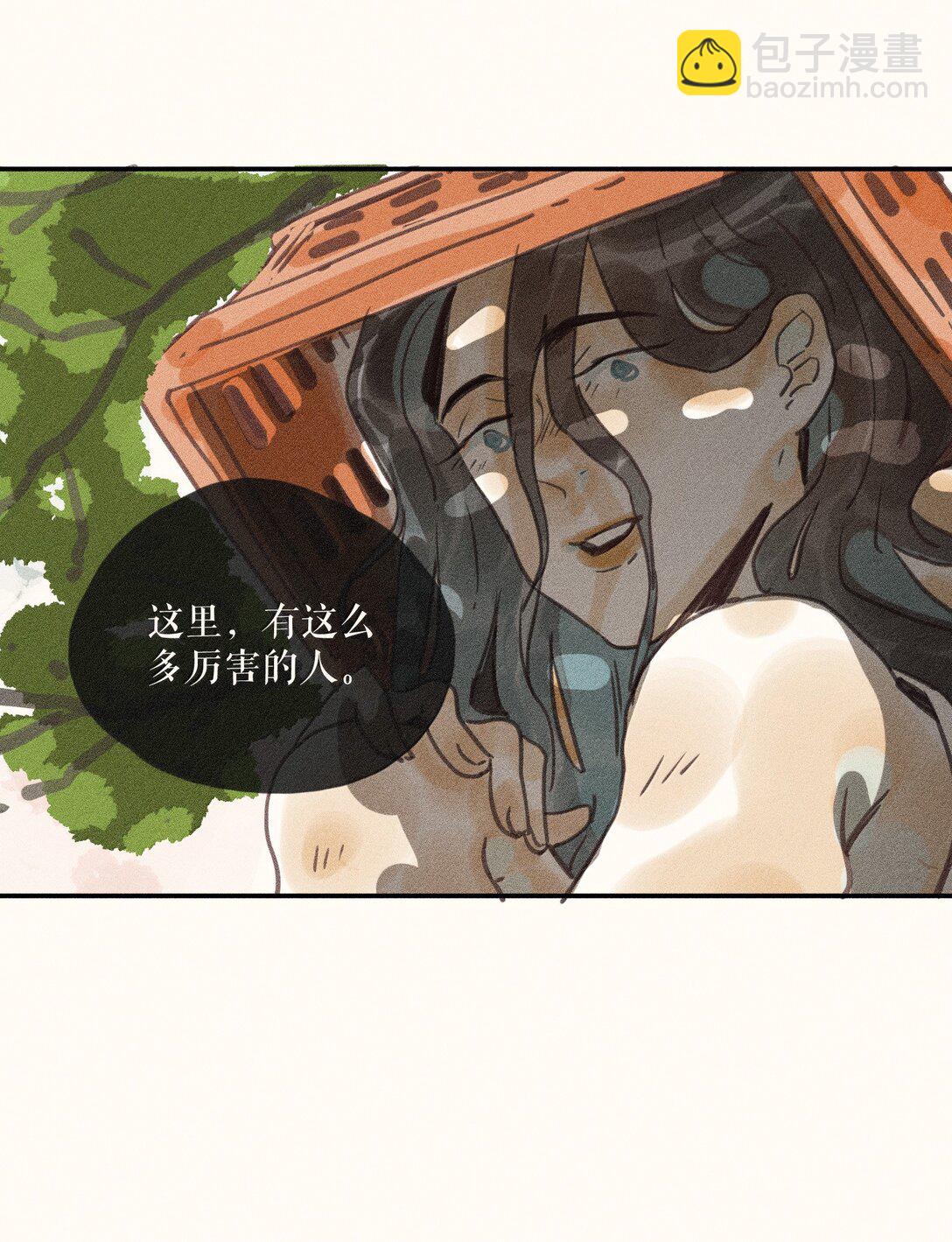 88 第八十八话-第93话