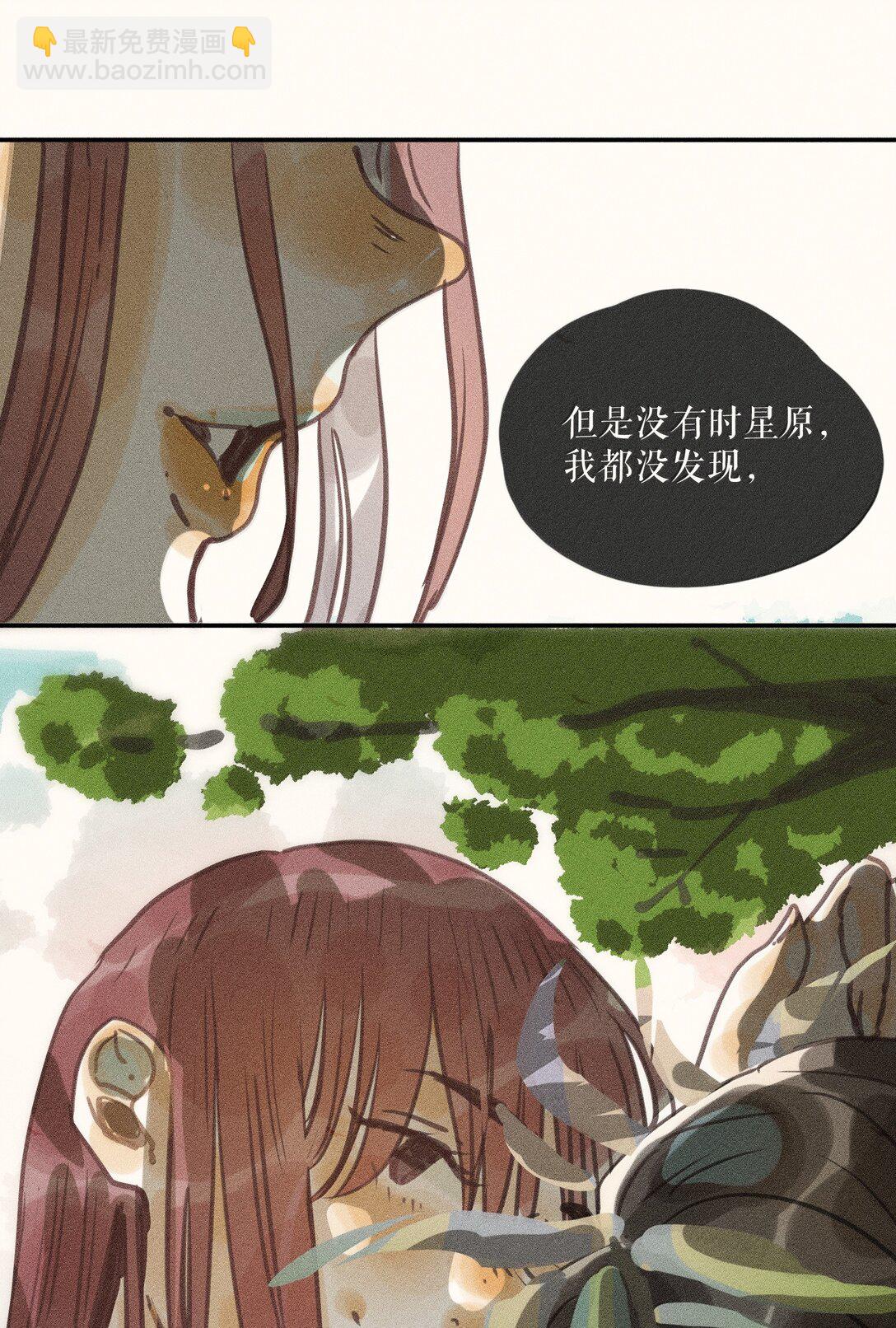 88 第八十八话-第93话