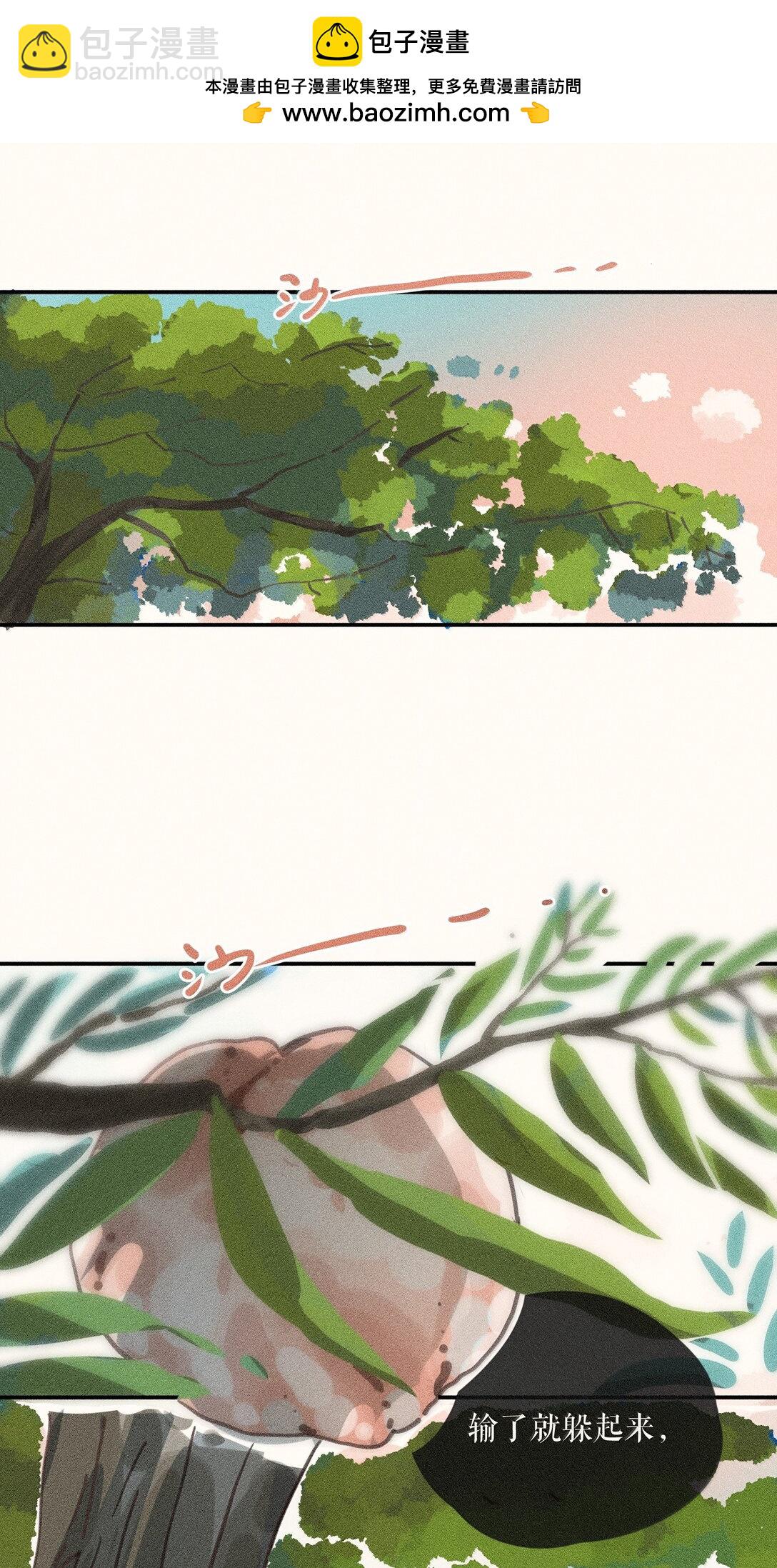 88 第八十八话-第93话