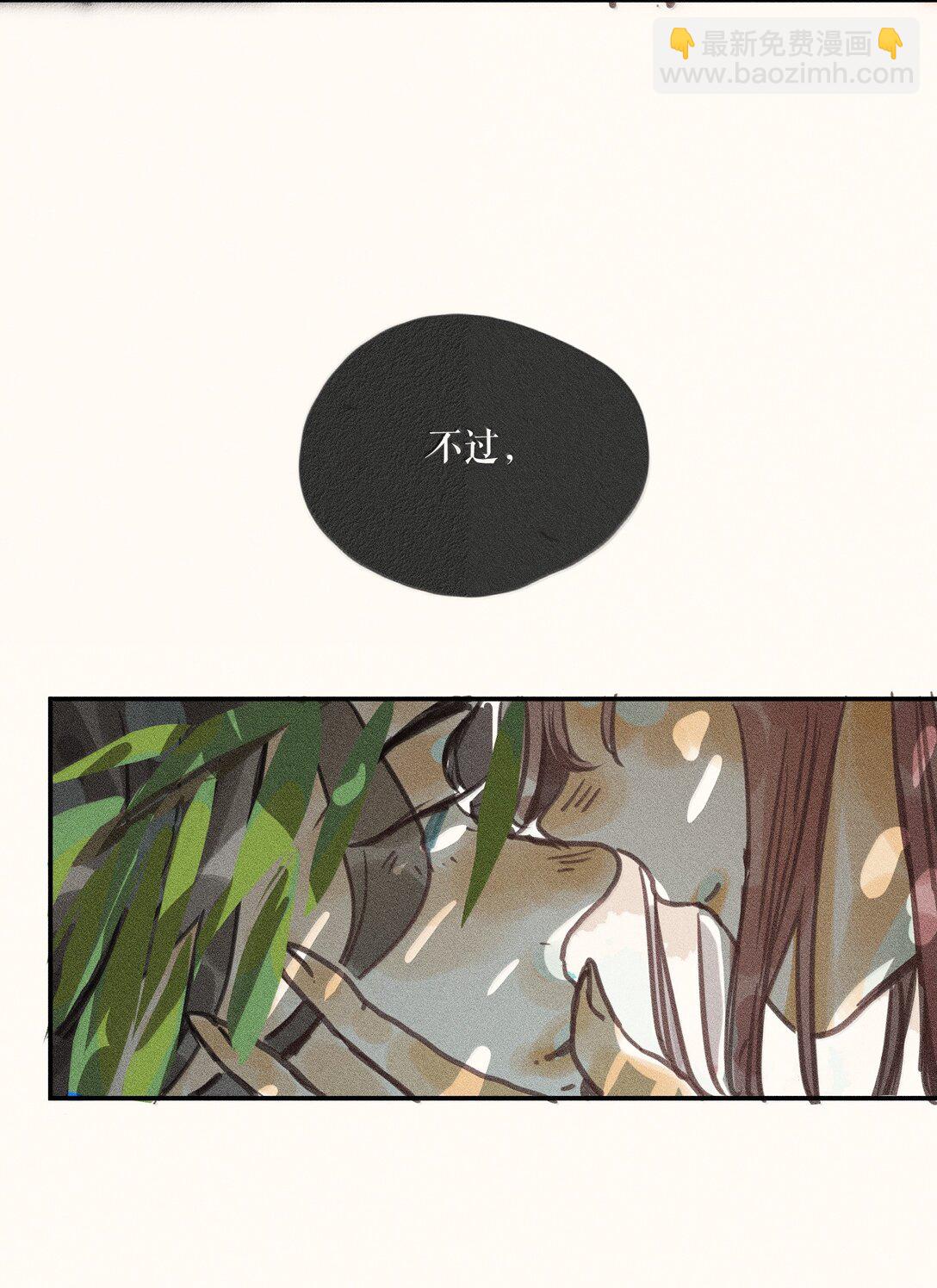 88 第八十八话-第93话