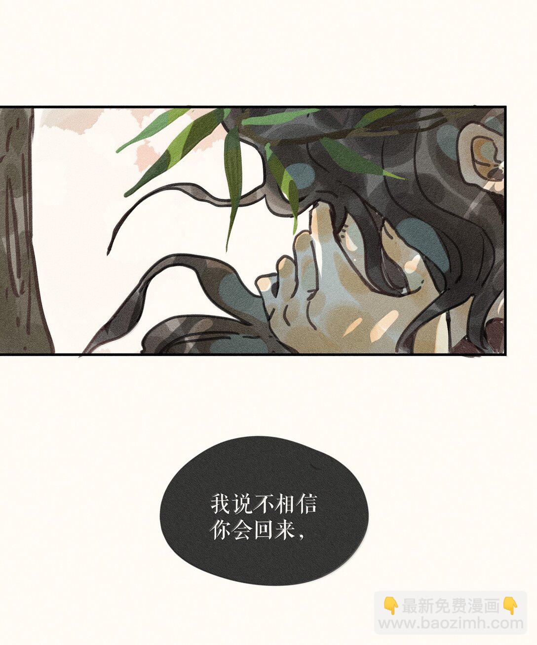 88 第八十八话-第93话