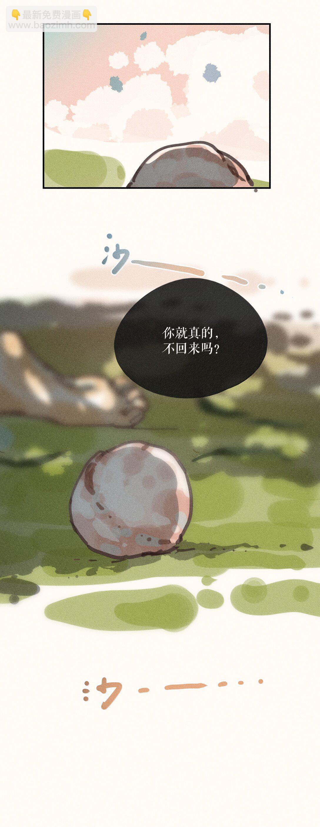 88 第八十八话-第93话