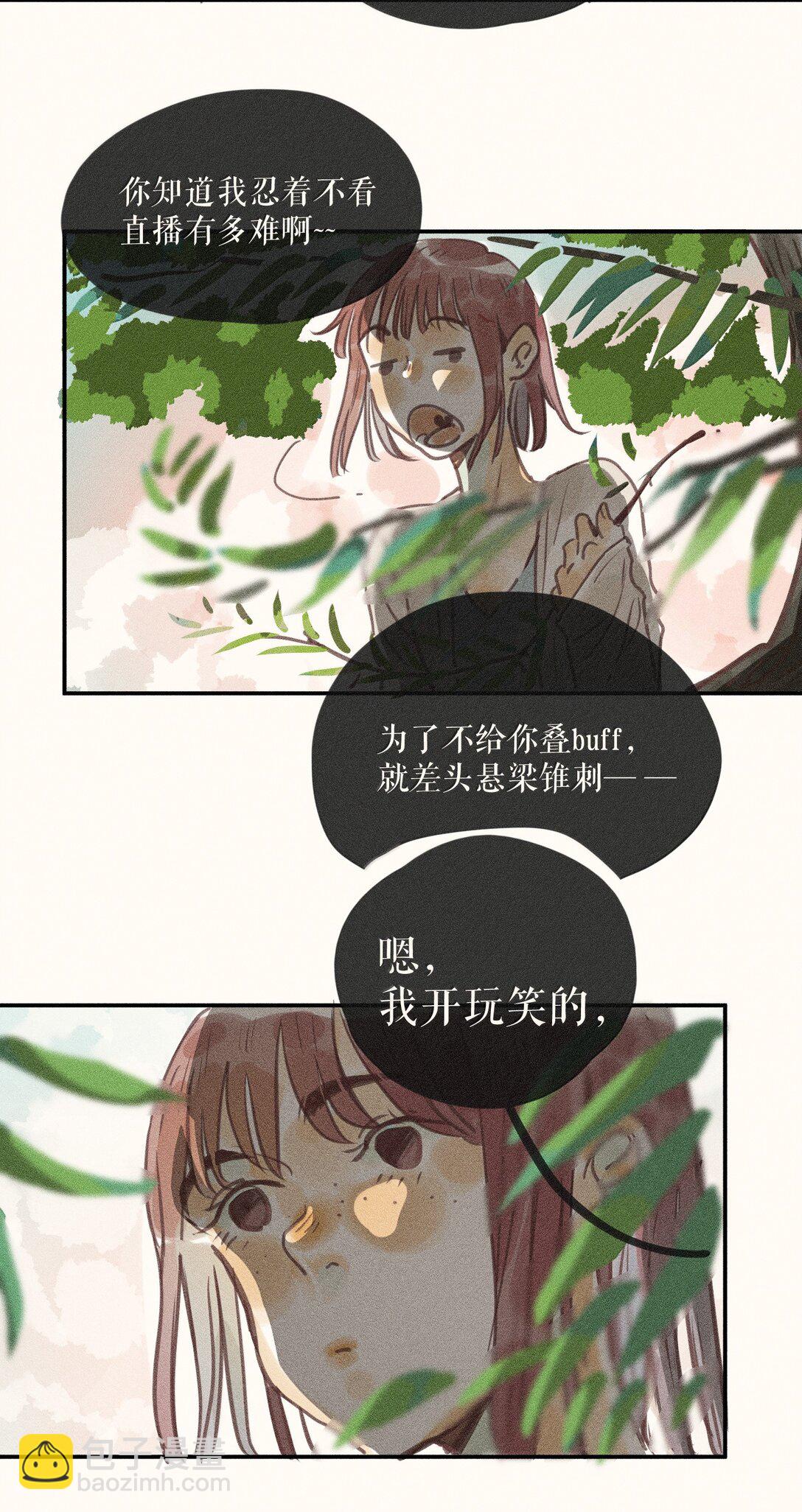 88 第八十八话-第93话