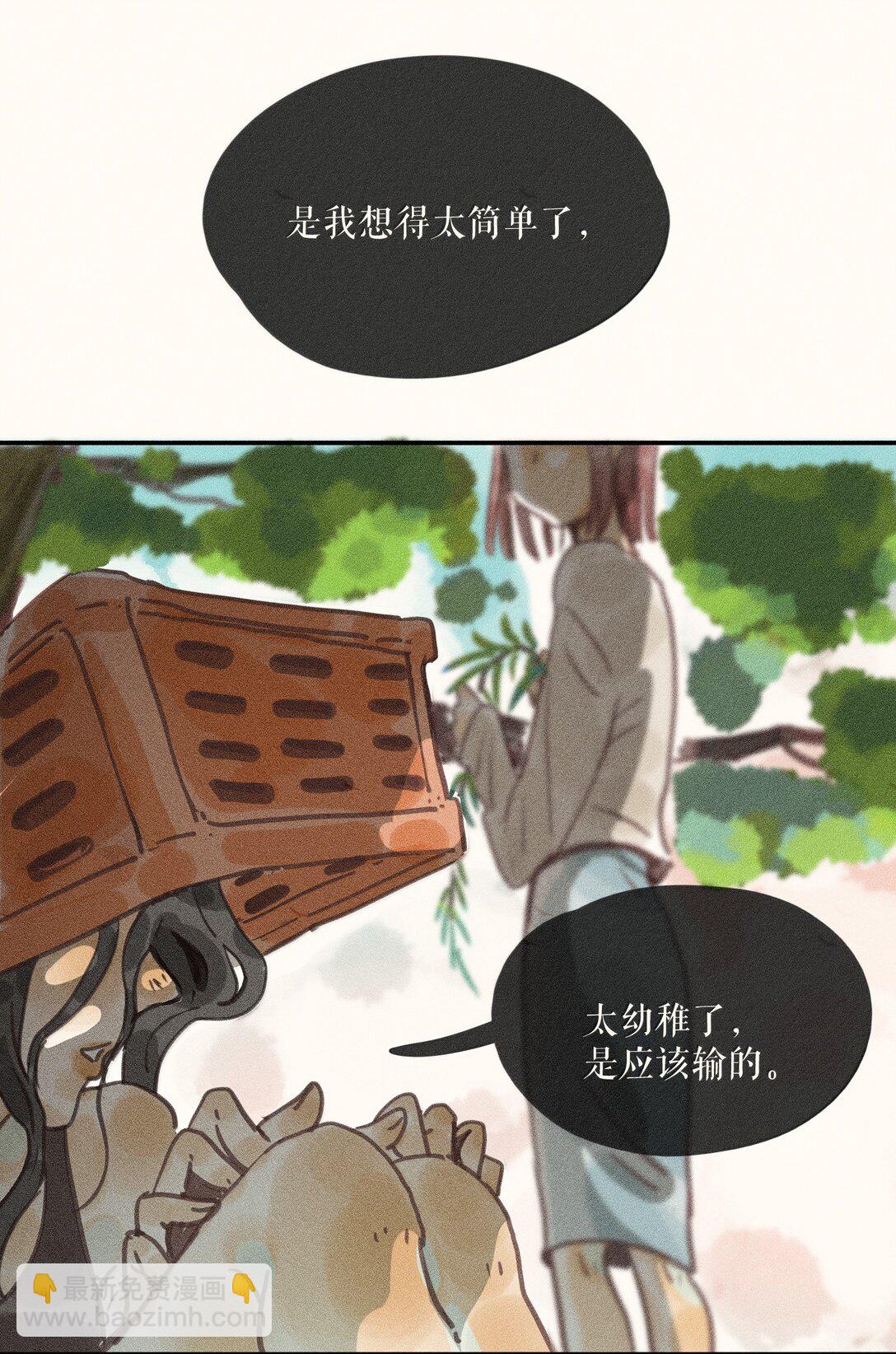 88 第八十八话-第93话