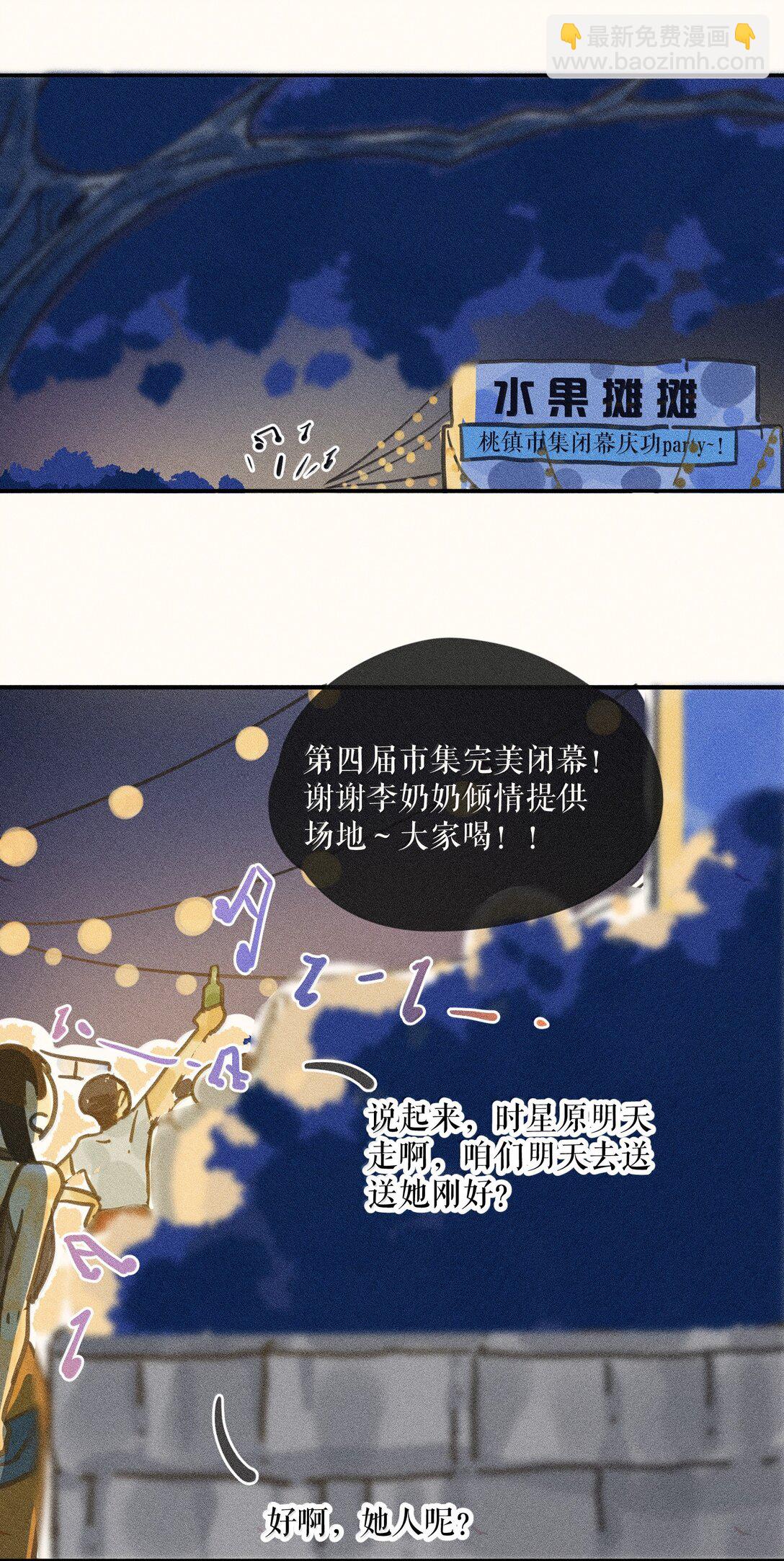 90 第九十回-第95话