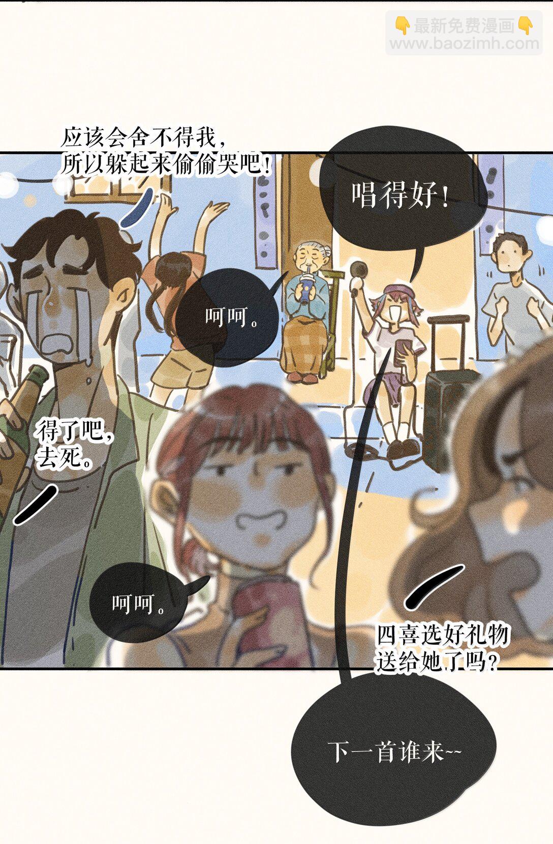 90 第九十回-第95话