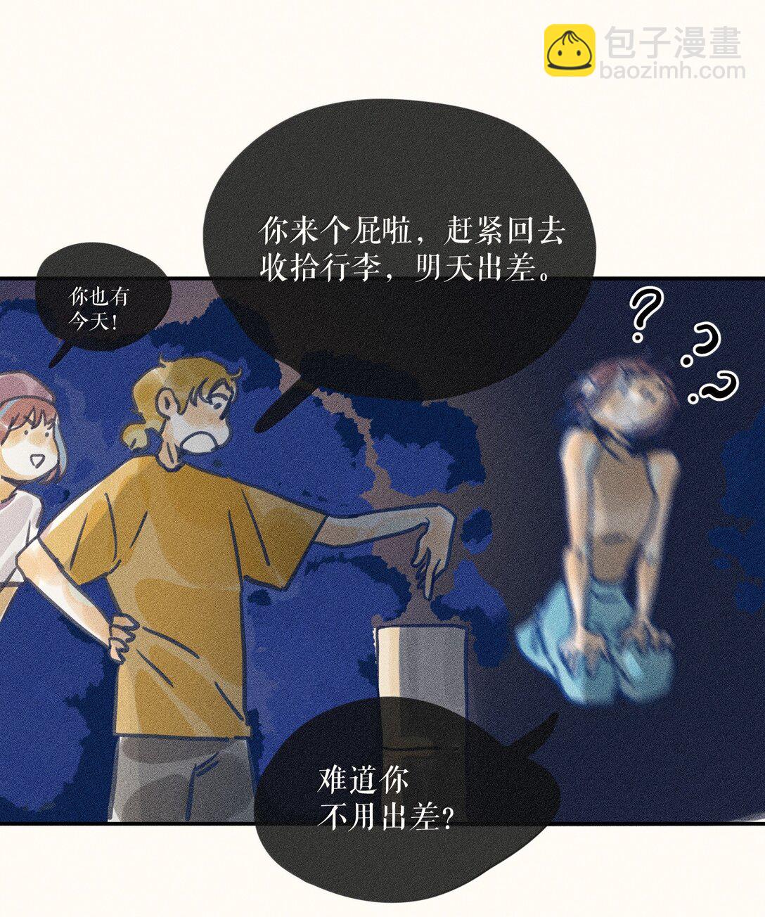 90 第九十回-第95话