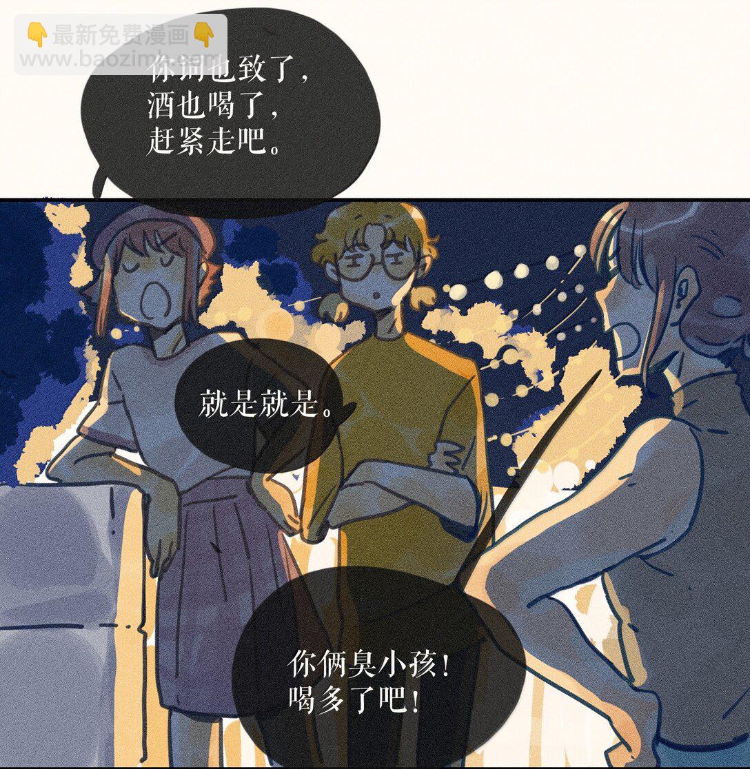 90 第九十回-第95话