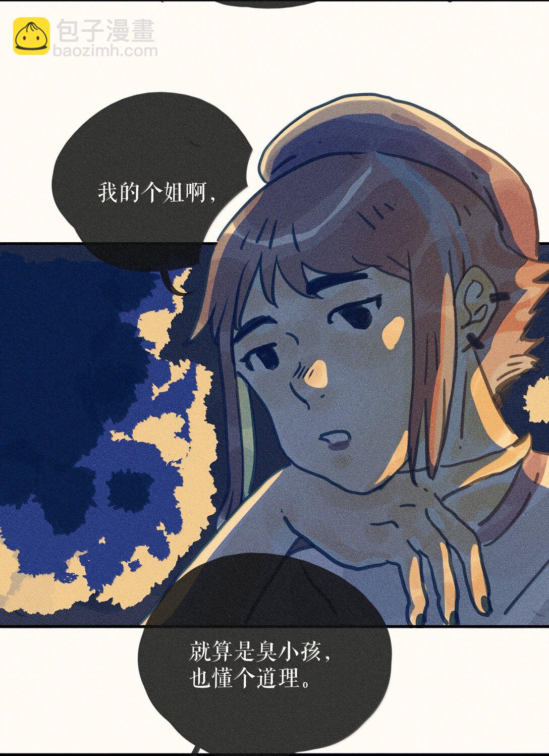 90 第九十回-第95话