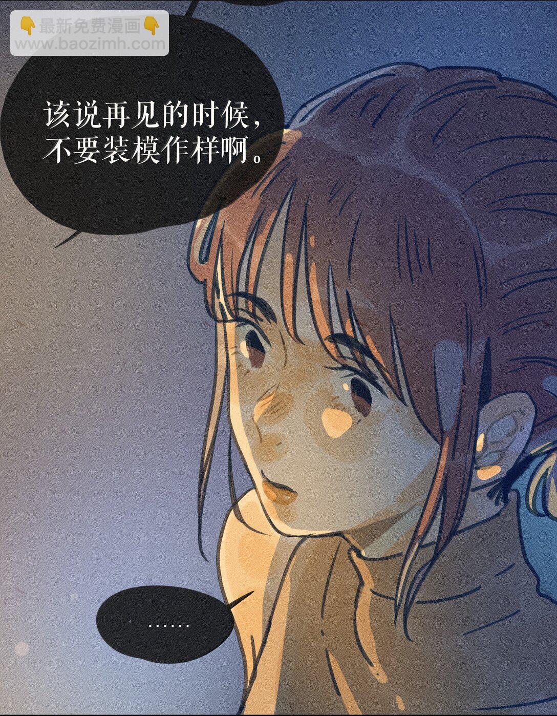 90 第九十回-第95话