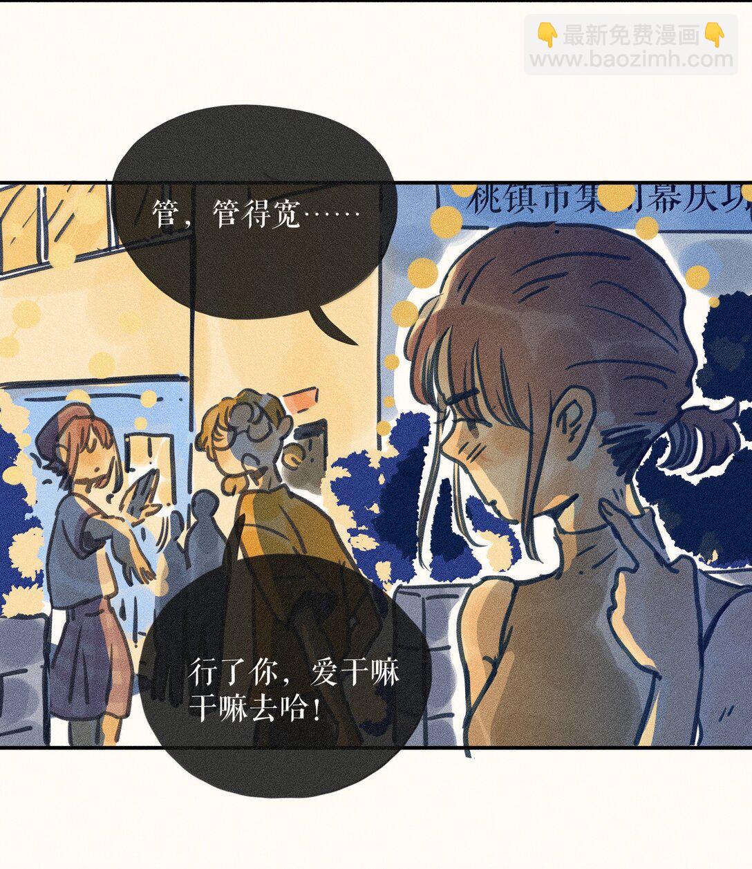 90 第九十回-第95话