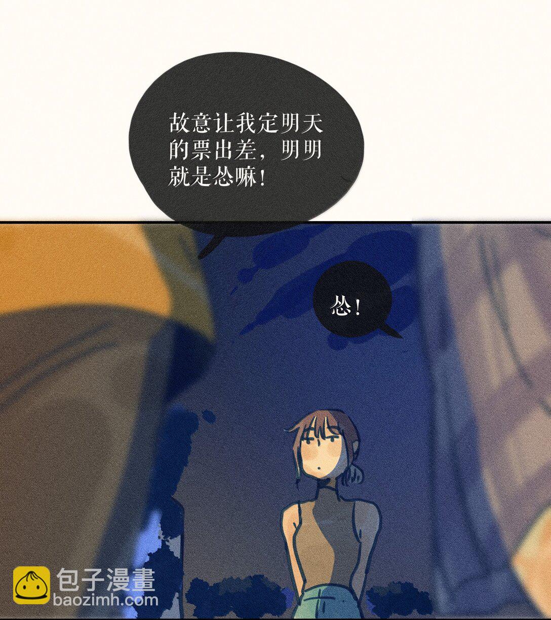 90 第九十回-第95话