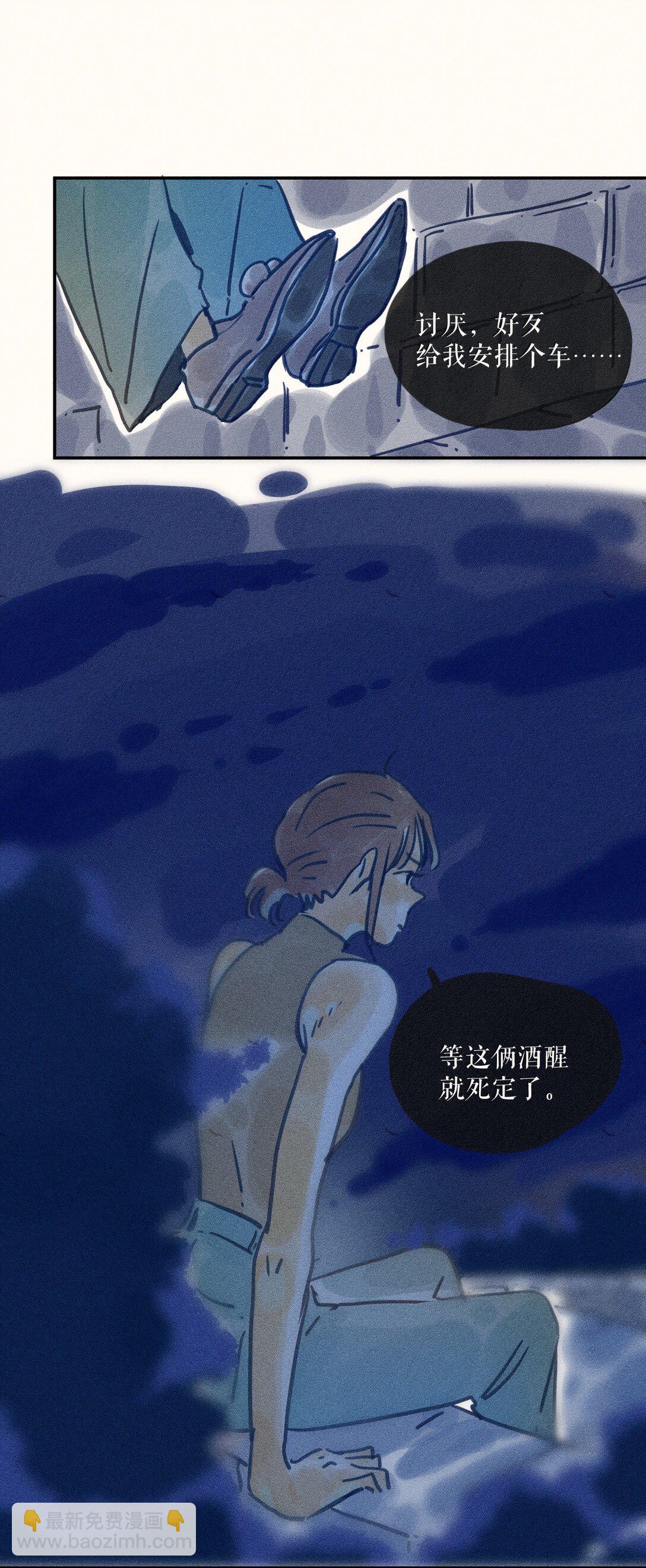 90 第九十回-第95话