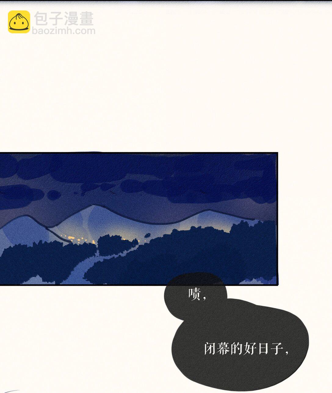 90 第九十回-第95话