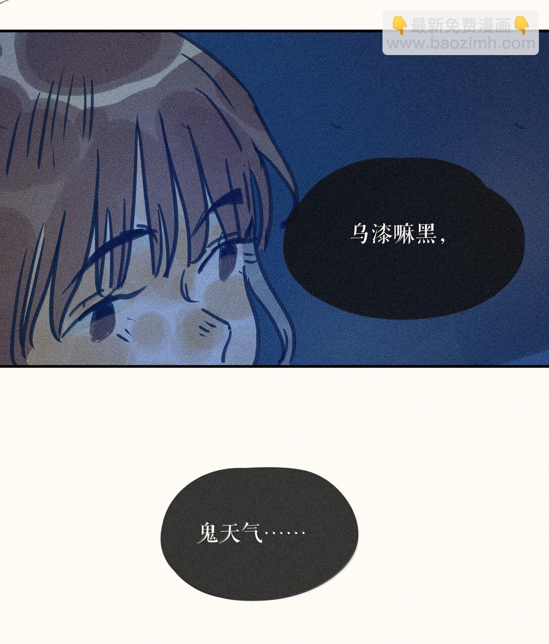 90 第九十回-第95话