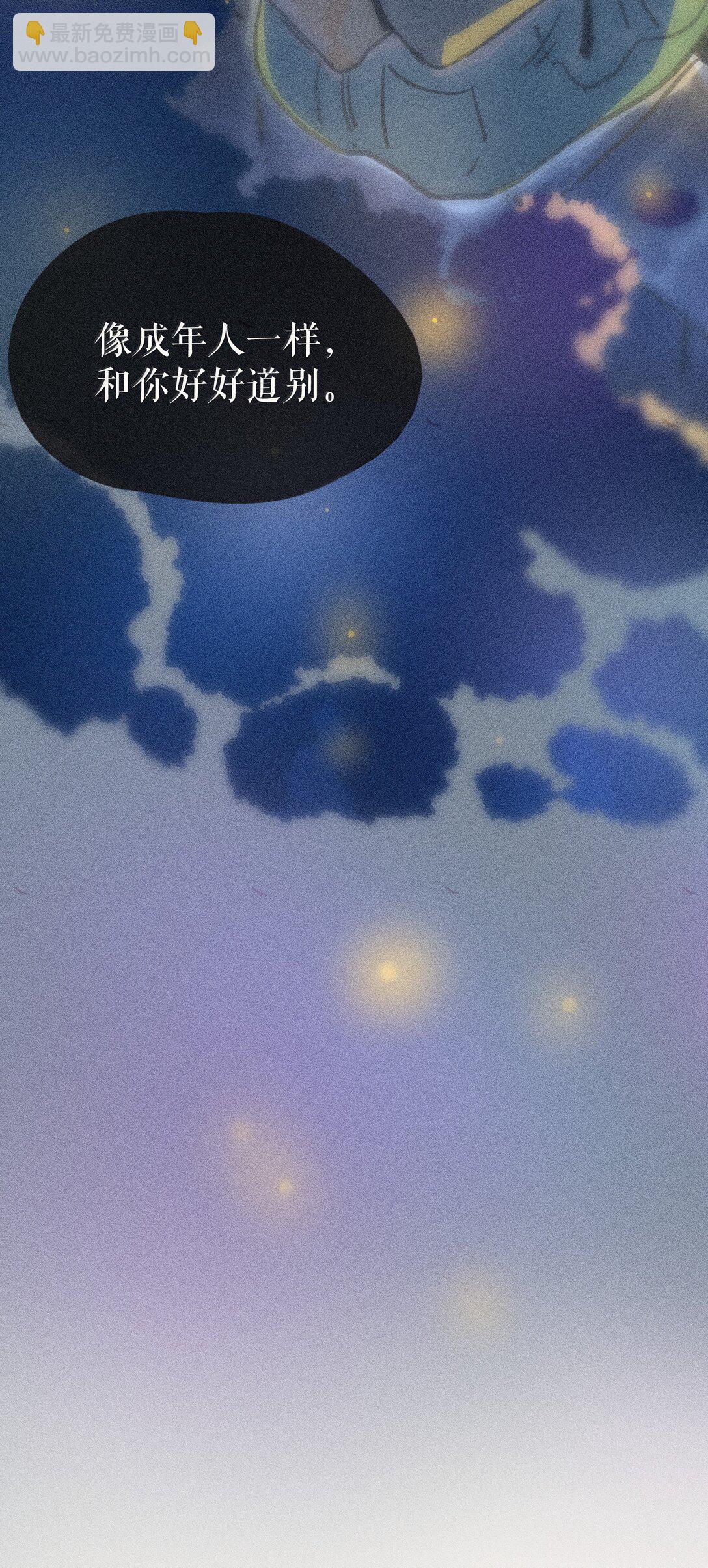 90 第九十回-第95话