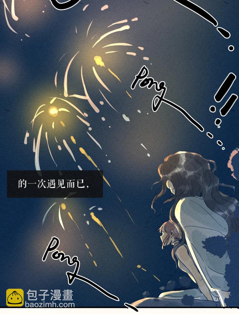 91 第九十一回-第97话