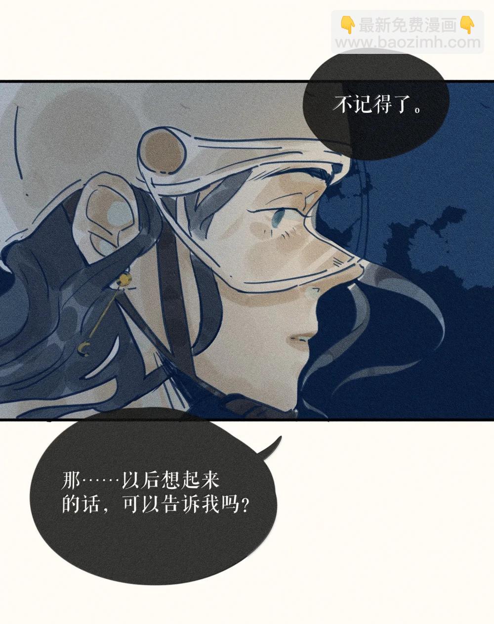 91 第九十一回-第97话