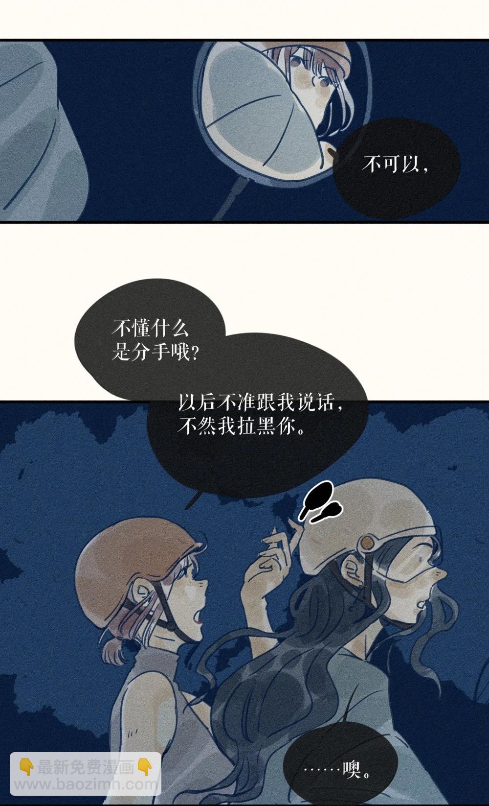 91 第九十一回-第97话