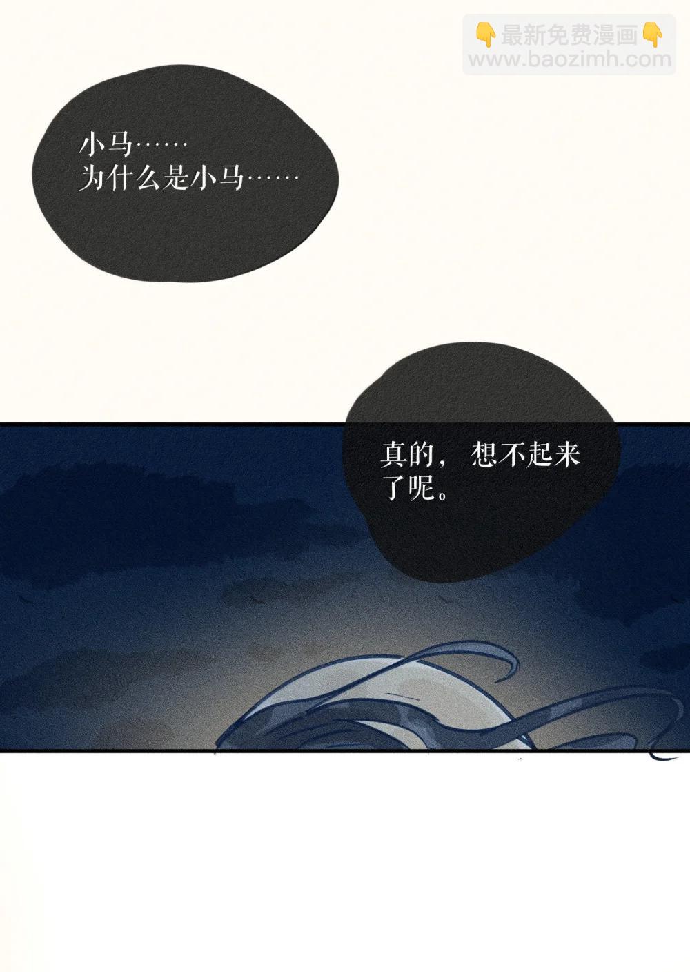 91 第九十一回-第97话