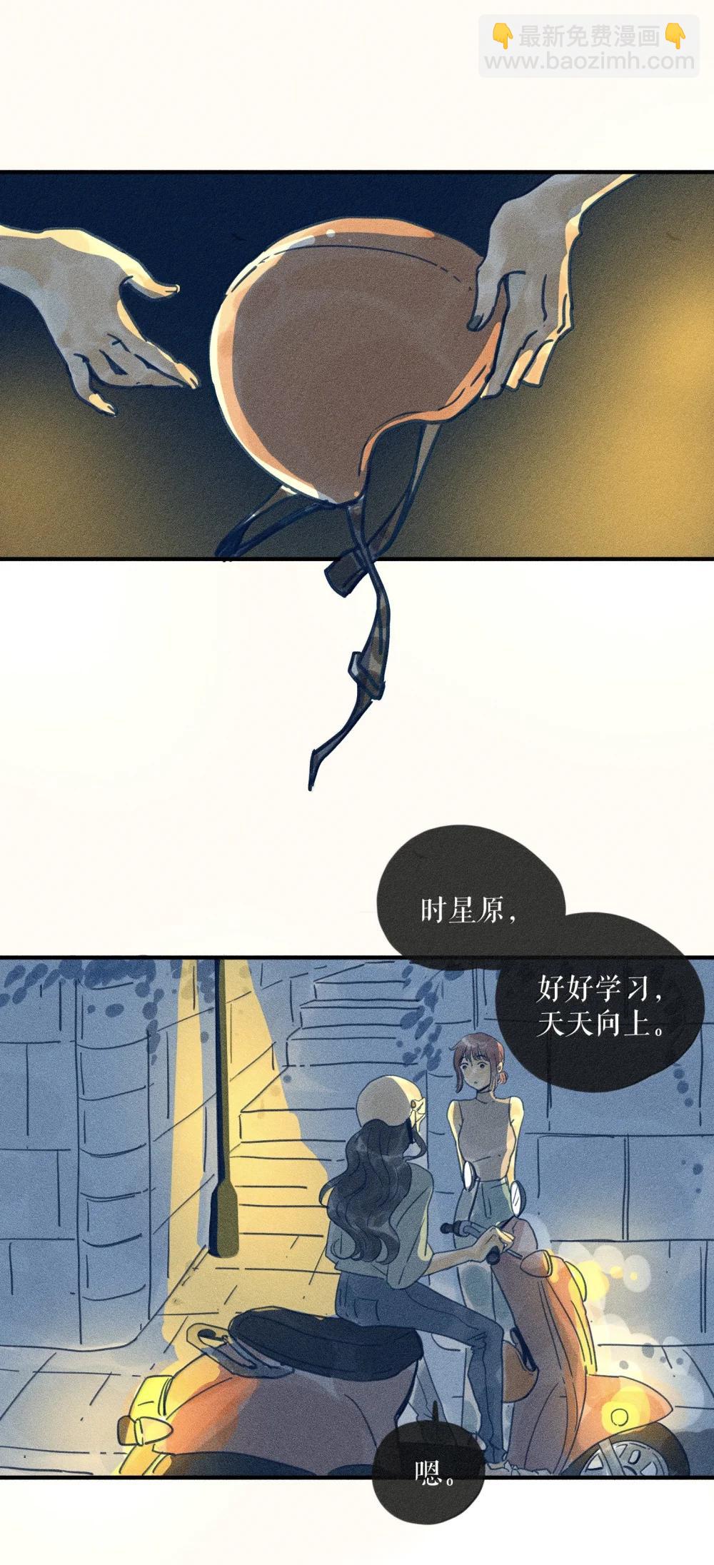 91 第九十一回-第97话